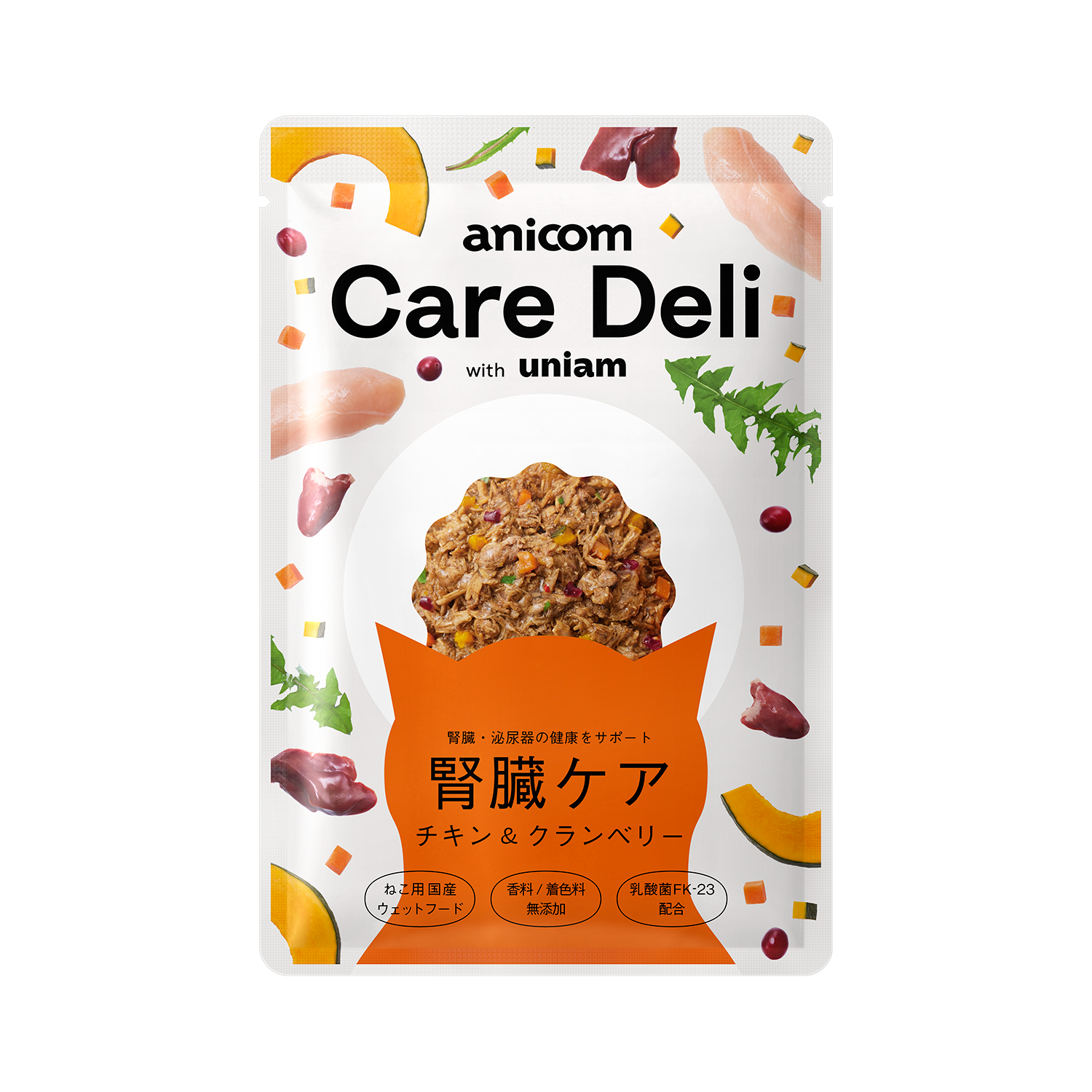 単品】CareDeli ウェットフード 腎臓ケア – uniam（ユニアム）