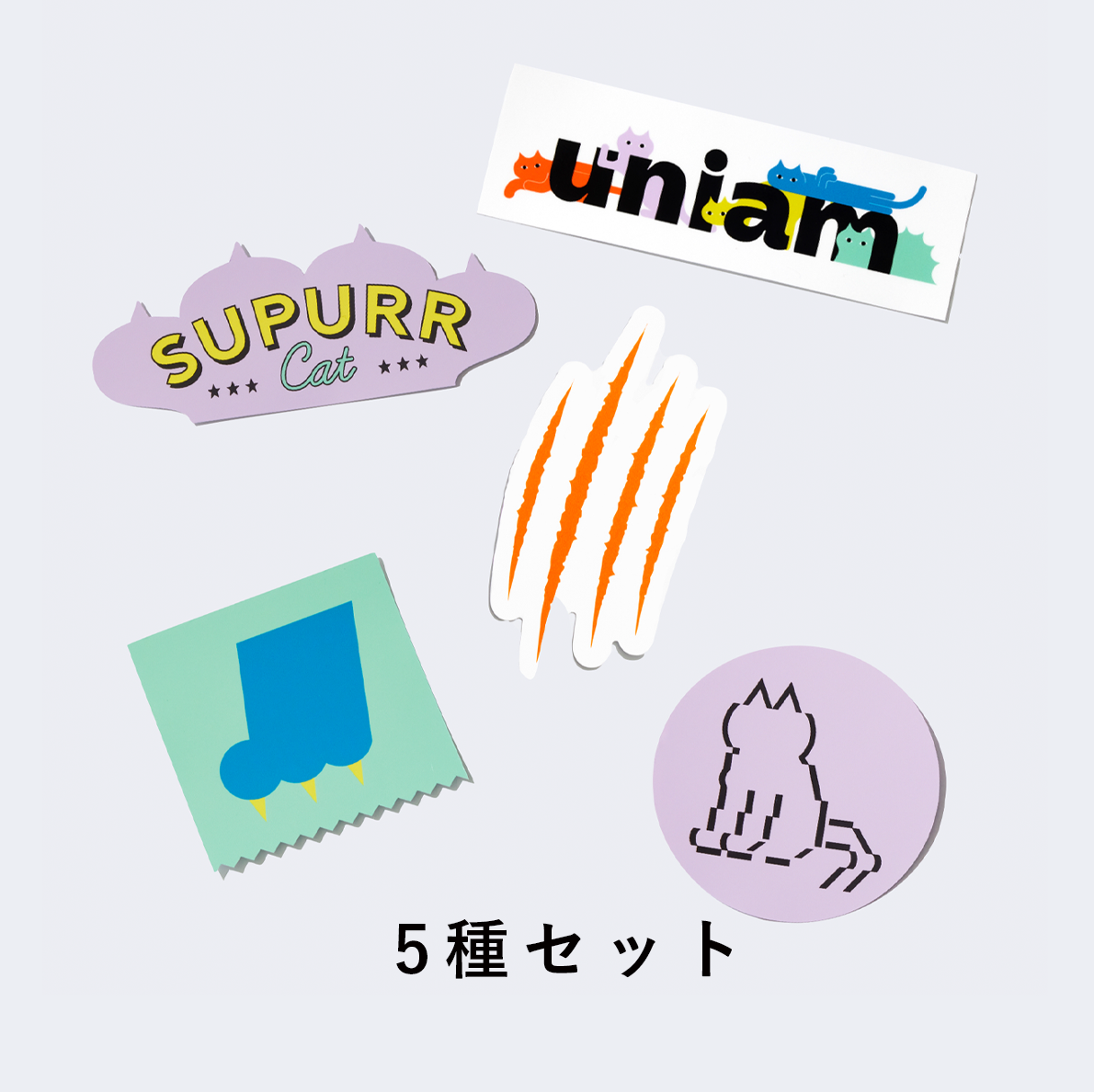 ステッカー5種セット