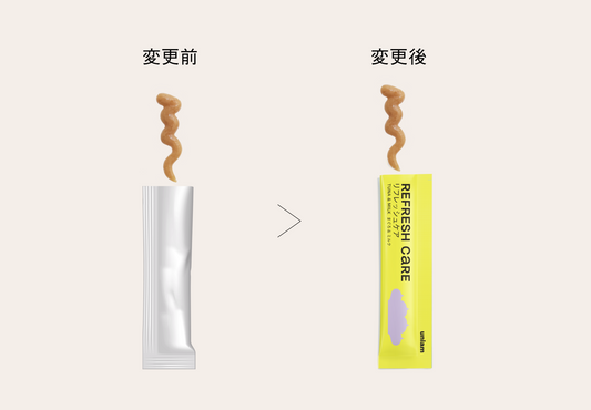 「ピュアピューレ リフレッシュケア」本商品発売開始と先行販売品終了のお知らせ