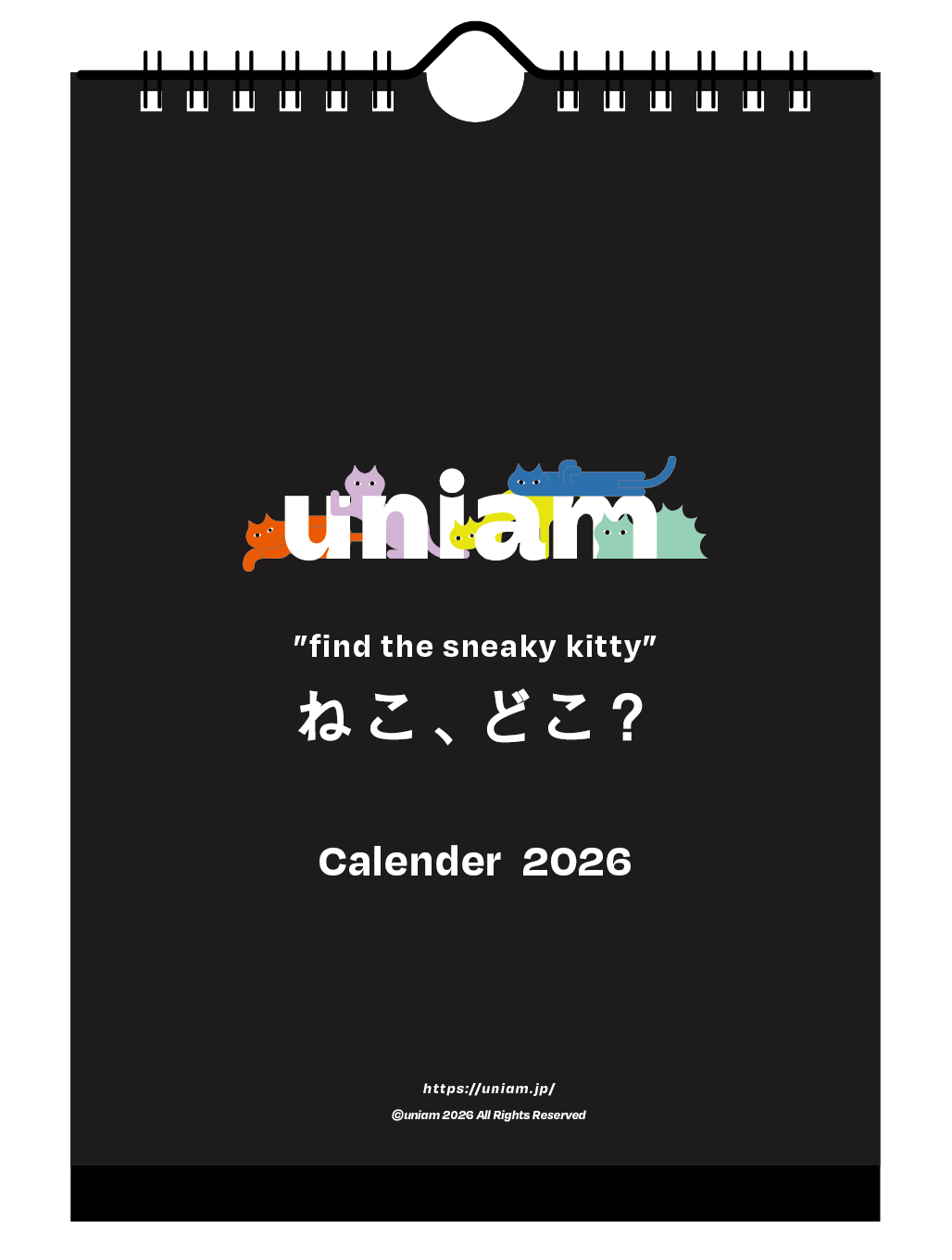 【数量限定】ねこどこカレンダー2026