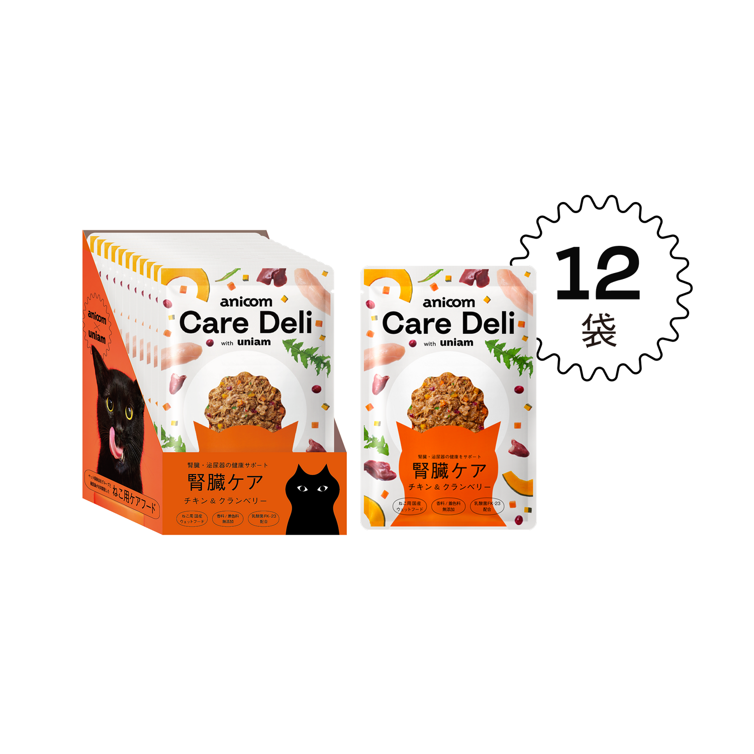 Care Deli ウェットフード 腎臓ケア（12袋入り）