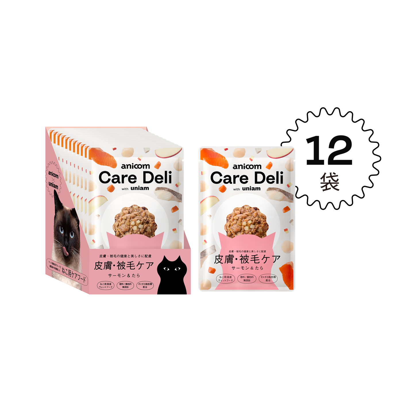 【定期便】Care Deli ウェットフード 皮膚被毛ケア