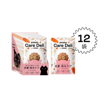 【定期便】Care Deli ウェットフード 皮膚被毛ケア