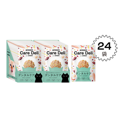 【定期便】Care Deli ウェットフード デンタルケア