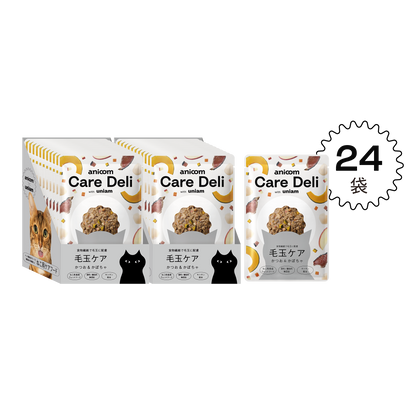 【定期便】Care Deli ウェットフード 毛玉ケア