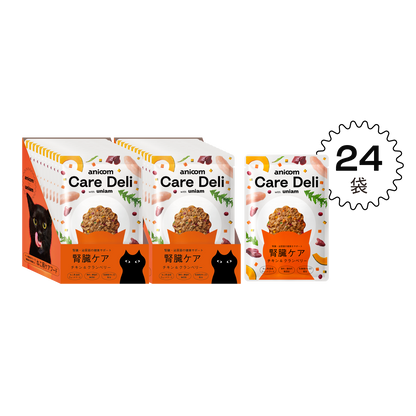 【単品】Care Deli ウェットフード 腎臓ケア