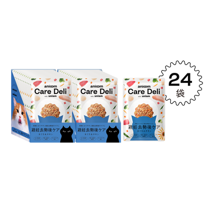 【定期便】Care Deli ウェットフード 避妊去勢後ケア