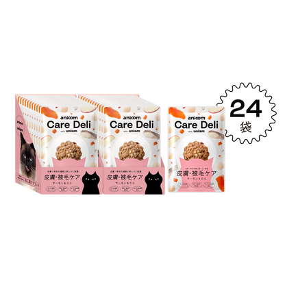 【単品】Care Deli ウェットフード 皮膚被毛ケア