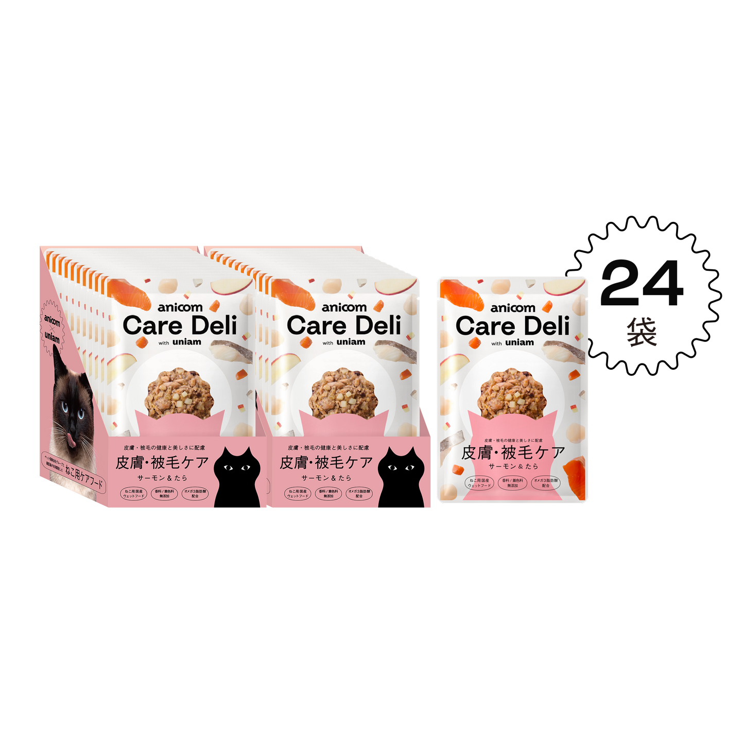 【定期便】Care Deli ウェットフード 皮膚被毛ケア