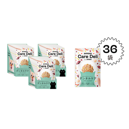 【定期便】Care Deli ウェットフード デンタルケア