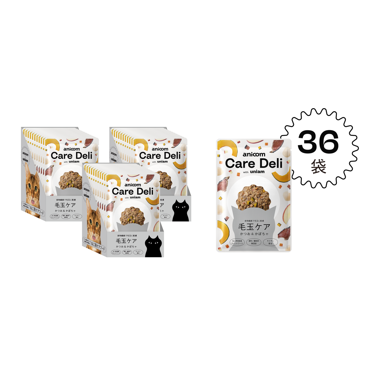 【単品】Care Deli ウェットフード 毛玉ケア