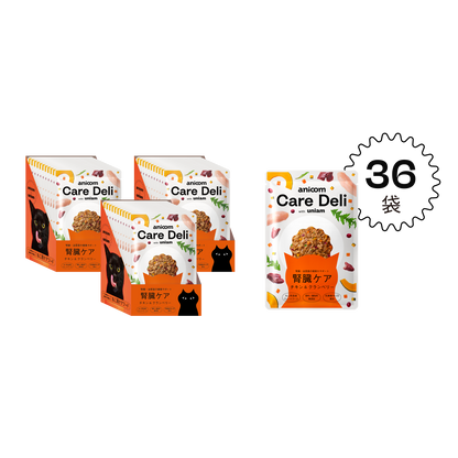 【単品】Care Deli ウェットフード 腎臓ケア