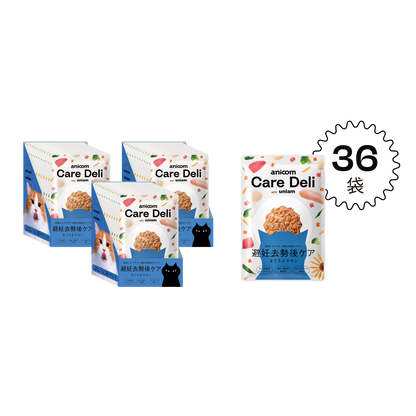 【定期便】Care Deli ウェットフード 避妊去勢後ケア