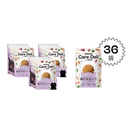 【定期便】Care Deli ウェットフード 腸内免疫ケア