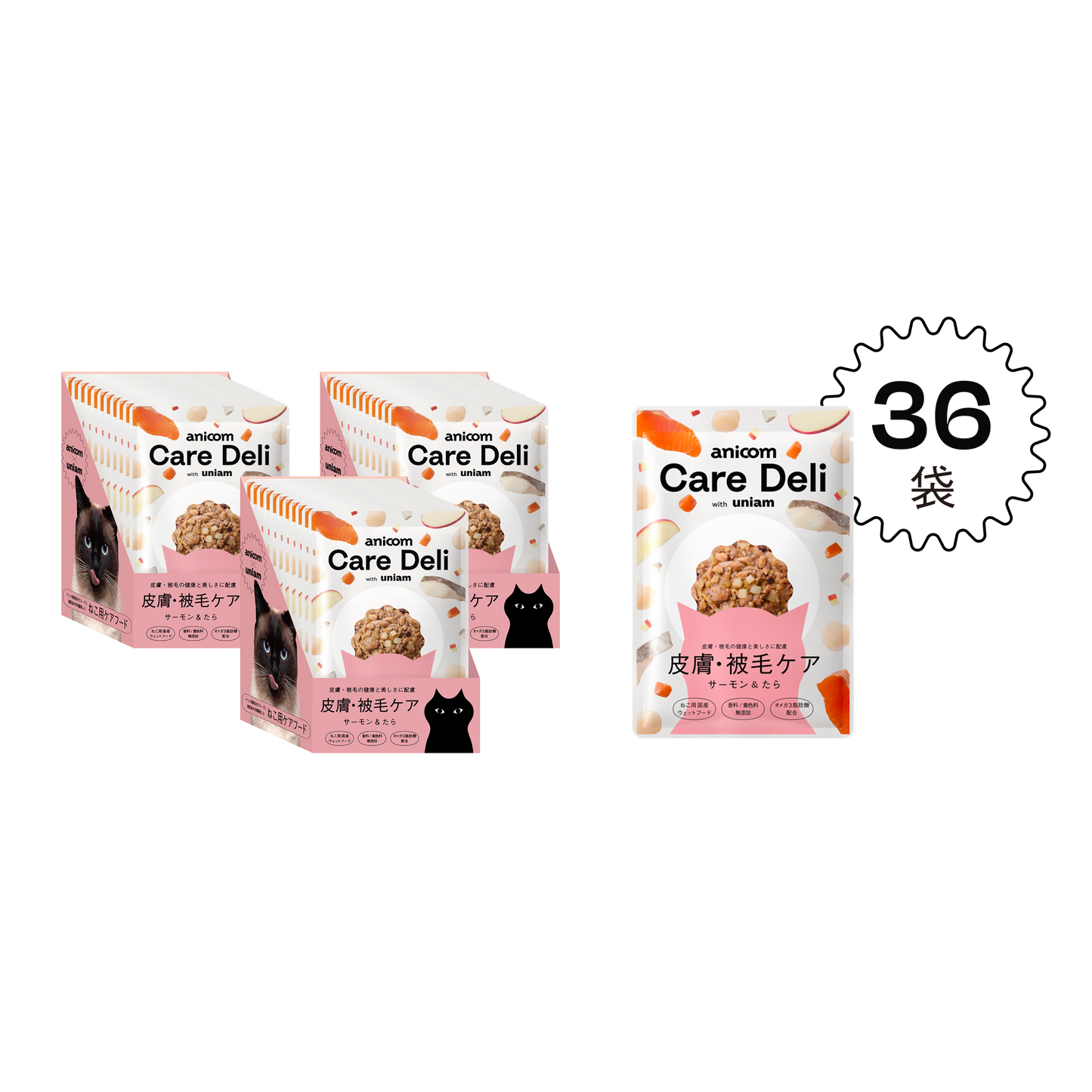 【定期便】Care Deli ウェットフード 皮膚被毛ケア