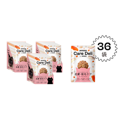 【定期便】Care Deli ウェットフード 皮膚被毛ケア
