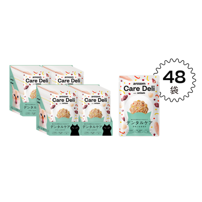 【定期便】Care Deli ウェットフード デンタルケア