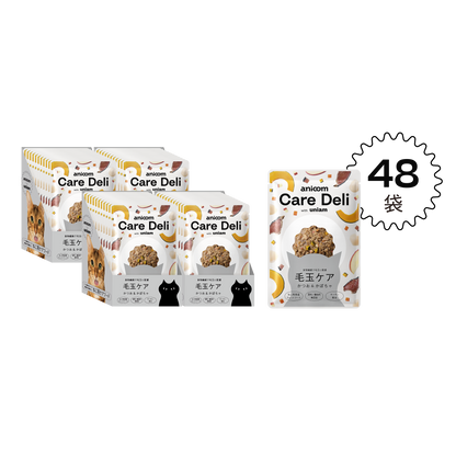 【定期便】Care Deli ウェットフード 毛玉ケア