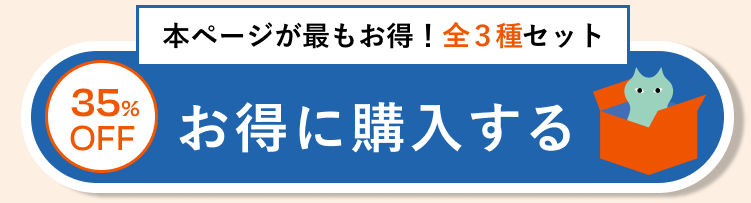 Ankerブロックへ移動