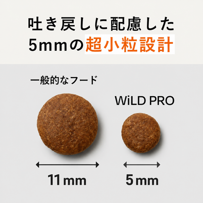 【単品】ドライフード [ワイルドプロ]  平飼いチキン&緑イ貝