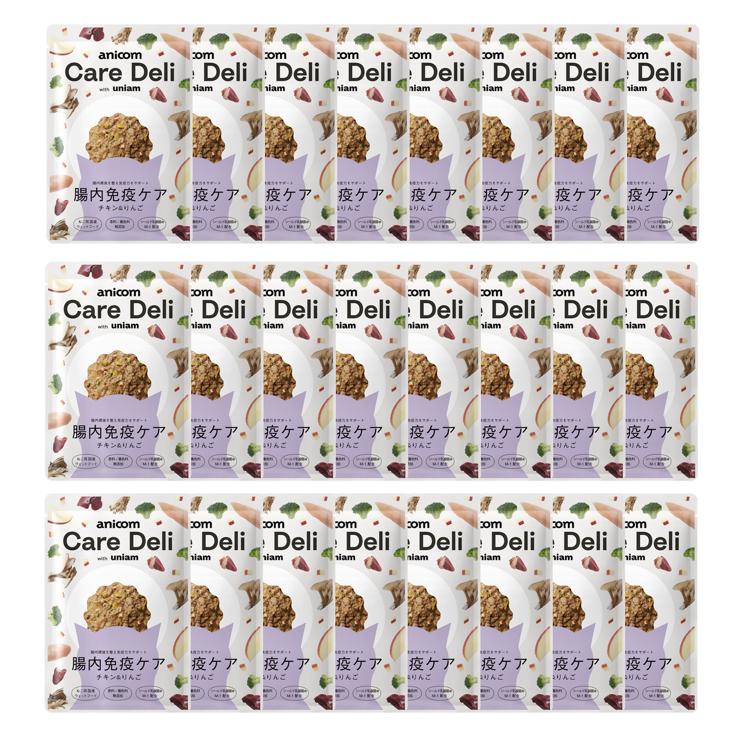 【単品】Care Deli ウェットフード 腸内免疫ケア