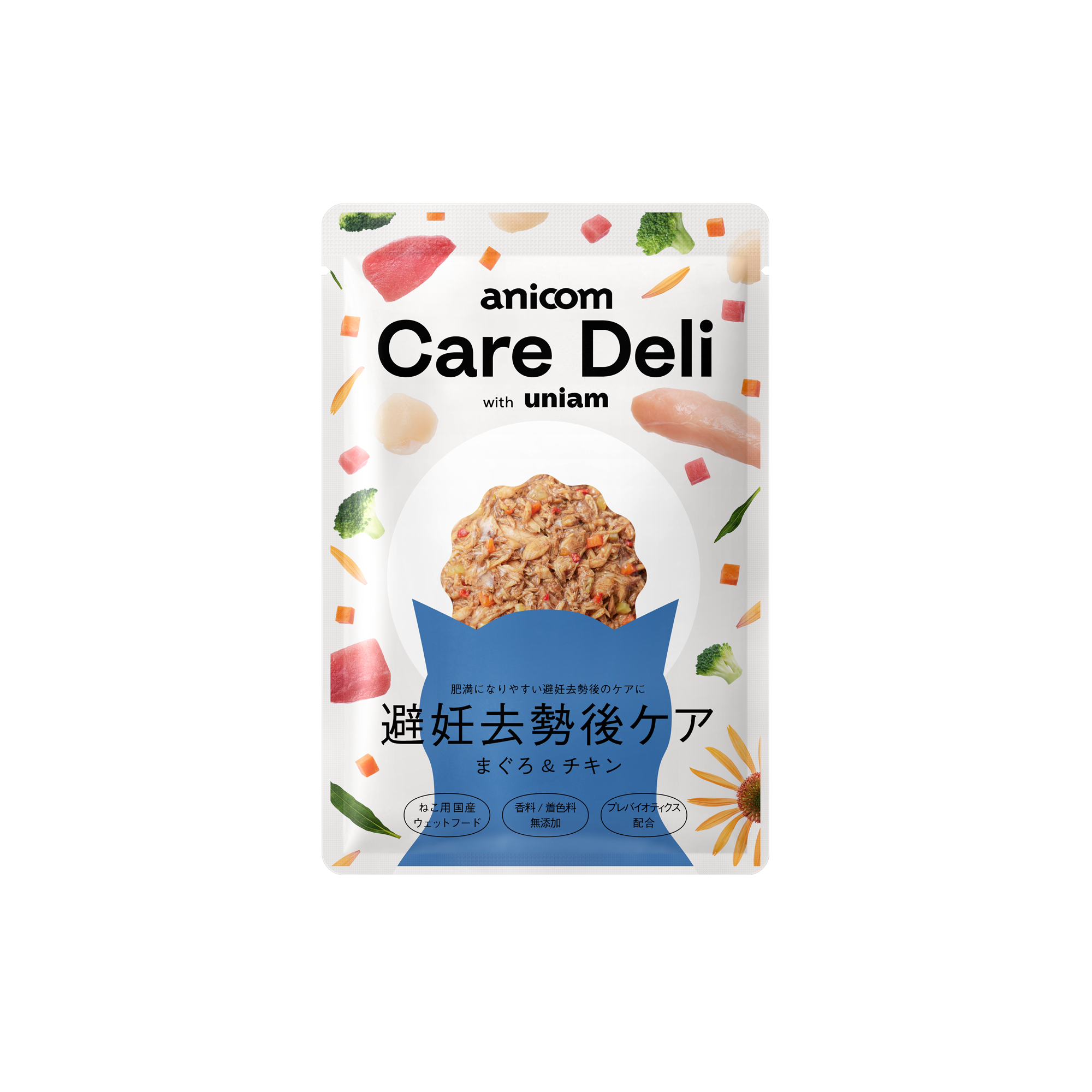 caredeli_neuter_recipe_main. caredeli_neuter_recipe_main.