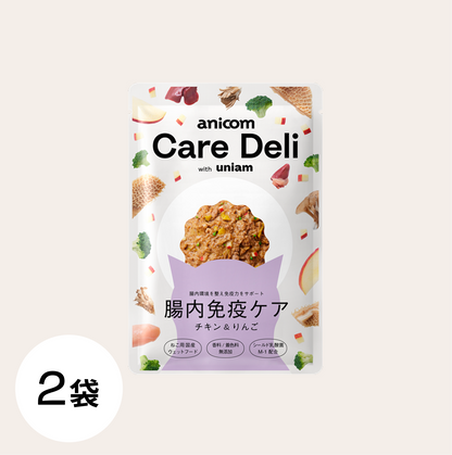 季節の変わり目ケアセット