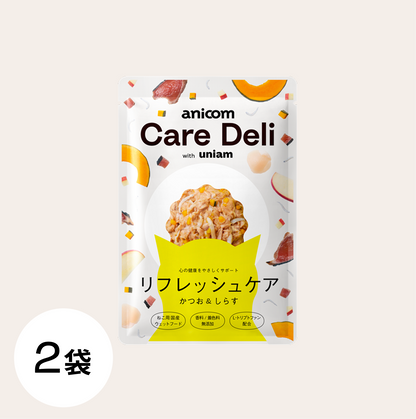 季節の変わり目ケアセット