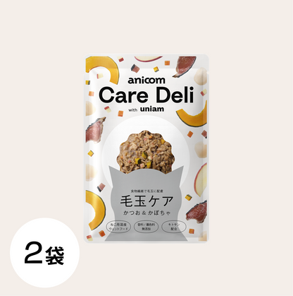 季節の変わり目ケアセット