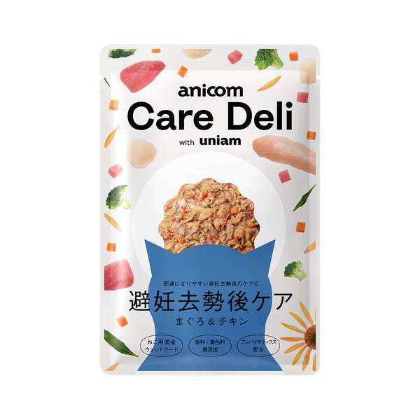 product_caredeli_neuter_main. product_caredeli_neuter_main.