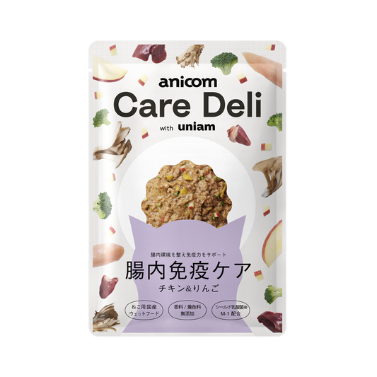 【単品】Care Deli ウェットフード 腸内免疫ケア