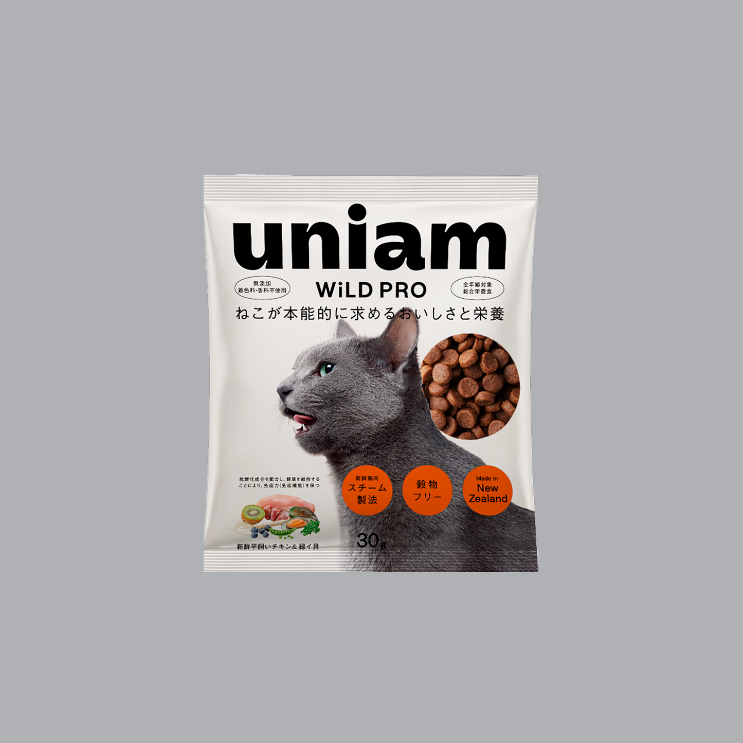 【単品】ドライフード [ワイルドプロ]  平飼いチキン&緑イ貝