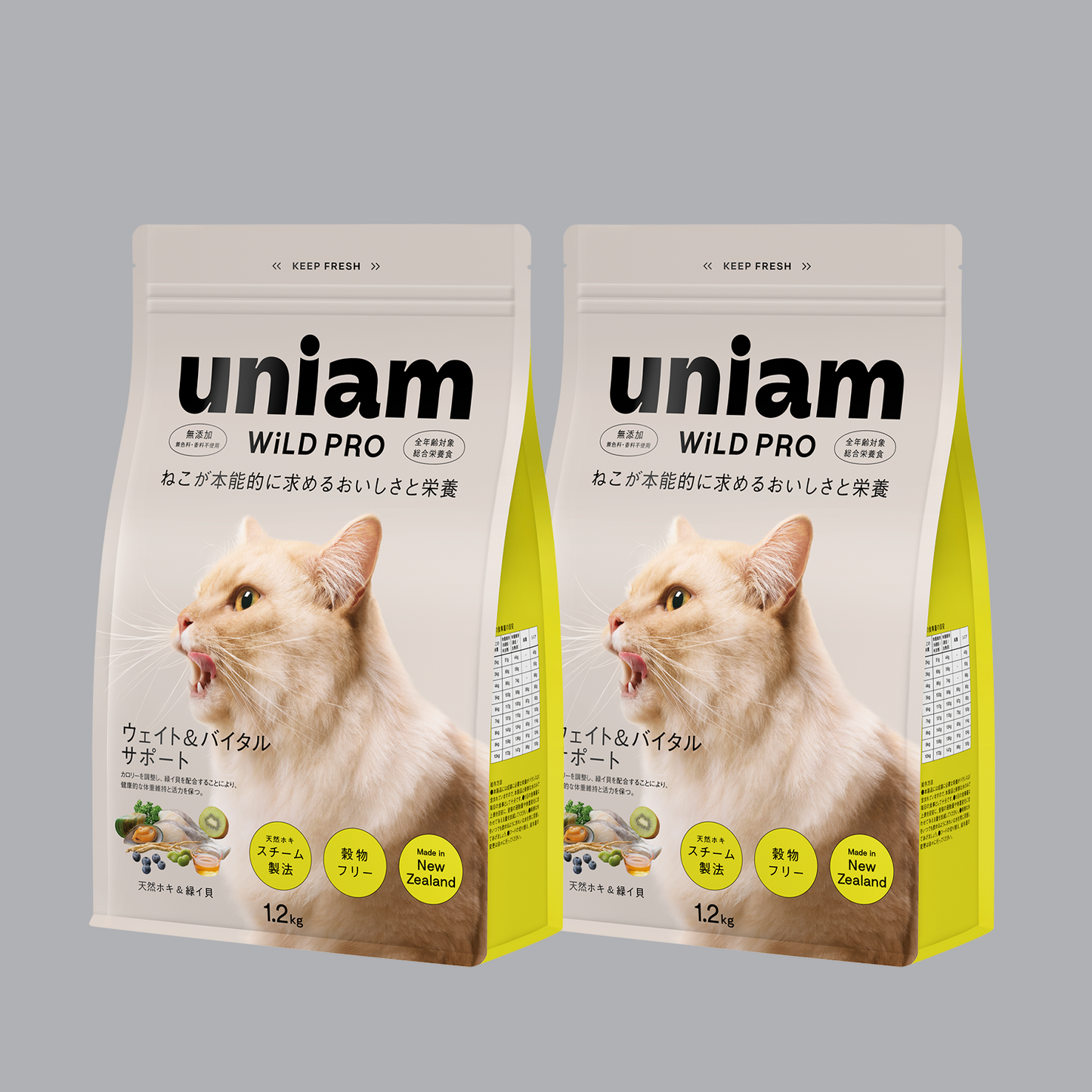 【単品】ドライフード [ワイルドプロ]  天然ホキ&緑イ貝