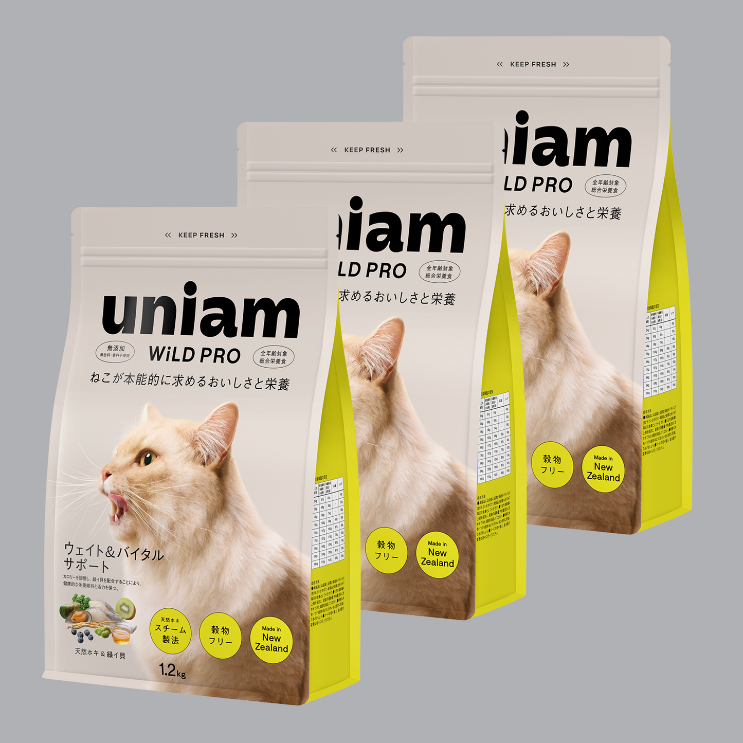 【単品】ドライフード [ワイルドプロ]  天然ホキ&緑イ貝