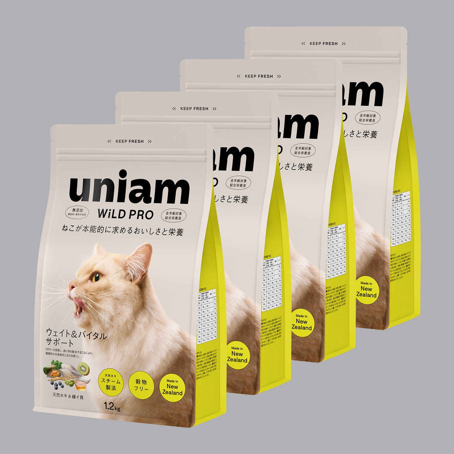 【単品】ドライフード [ワイルドプロ]  天然ホキ&緑イ貝