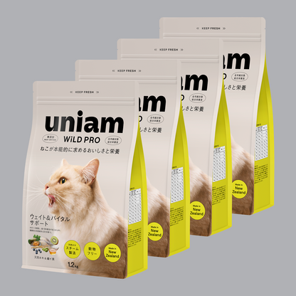 【単品】ドライフード [ワイルドプロ]  天然ホキ&緑イ貝