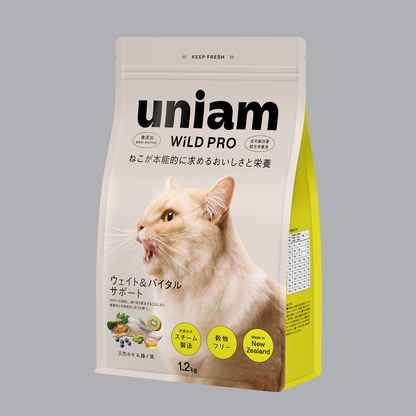 【単品】ドライフード [ワイルドプロ]  天然ホキ&緑イ貝