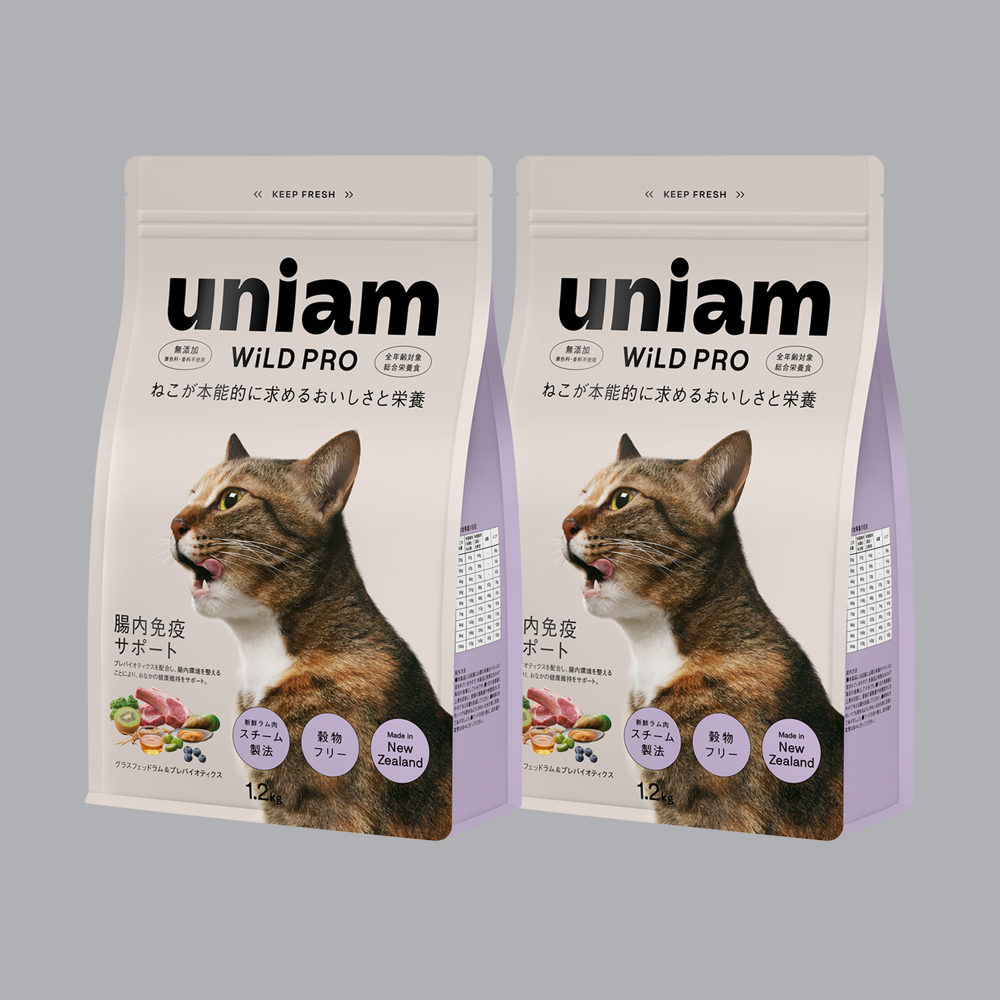 【単品】ドライフード [ワイルドプロ]  グラスフェッドラム&プレバイオティクス