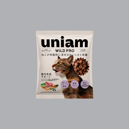 【単品】ドライフード [ワイルドプロ]  グラスフェッドラム&プレバイオティクス