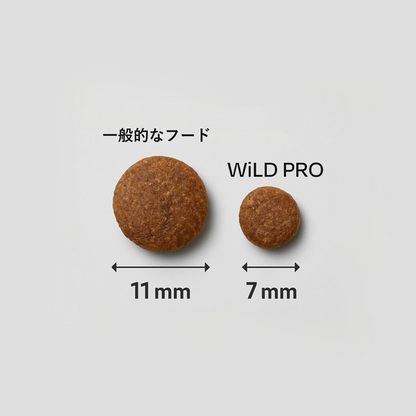 【単品】ドライフード [ワイルドプロ]  平飼いチキン&緑イ貝（※4月30日以降順次発送）