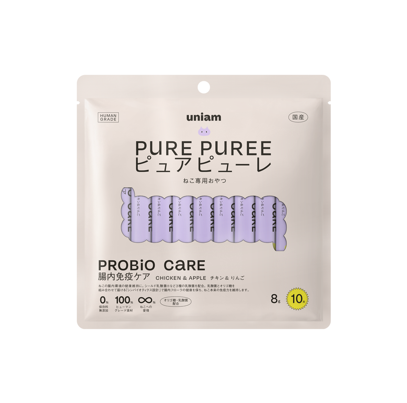 【単品】ピュアピューレ 腸内免疫ケア