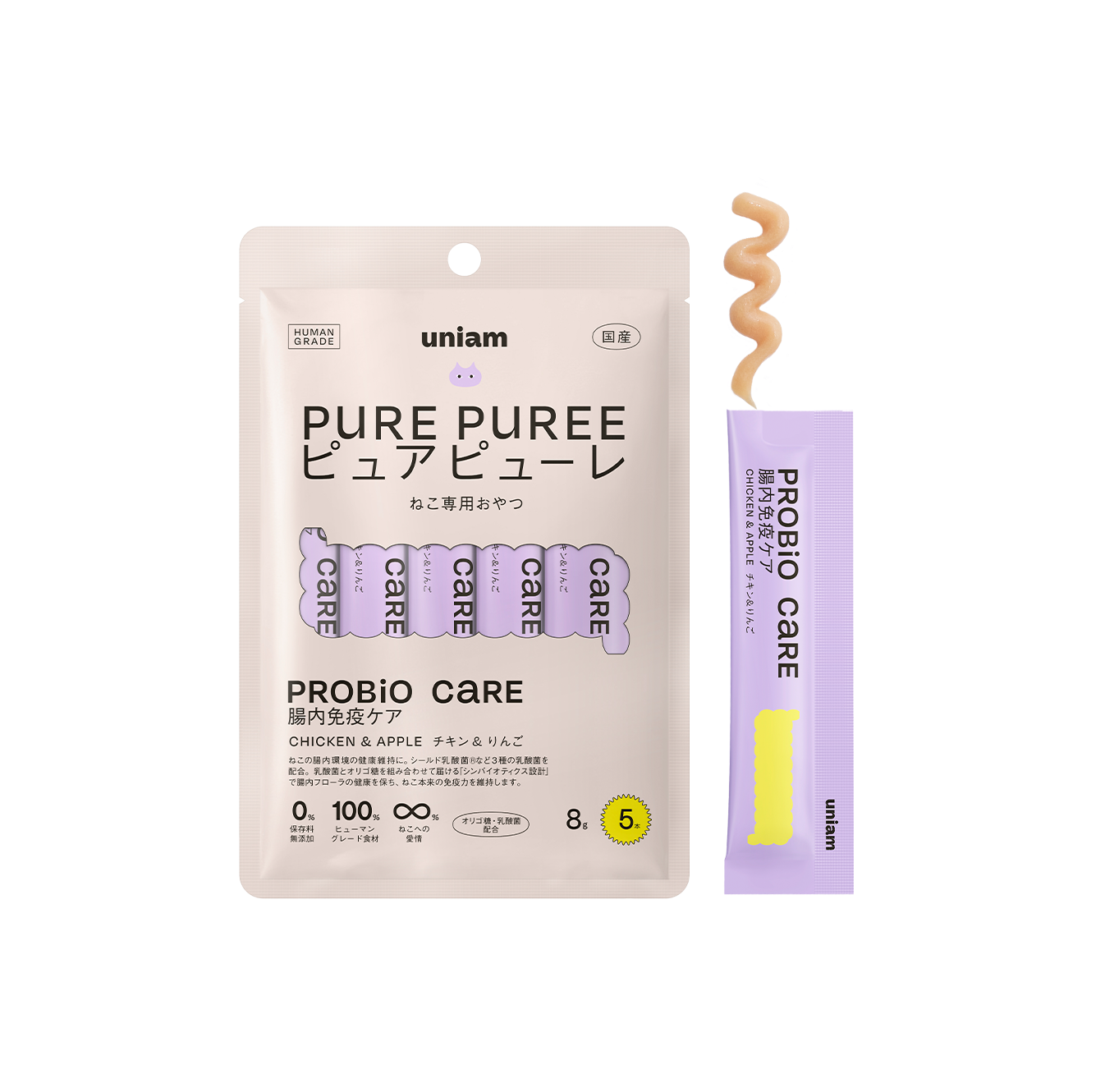 【単品】ピュアピューレ 腸内免疫ケア