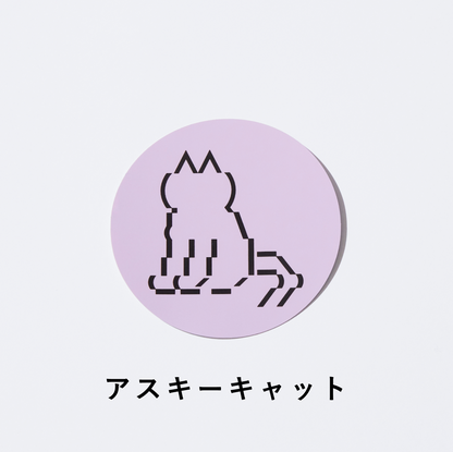 ねこ狂いステッカー