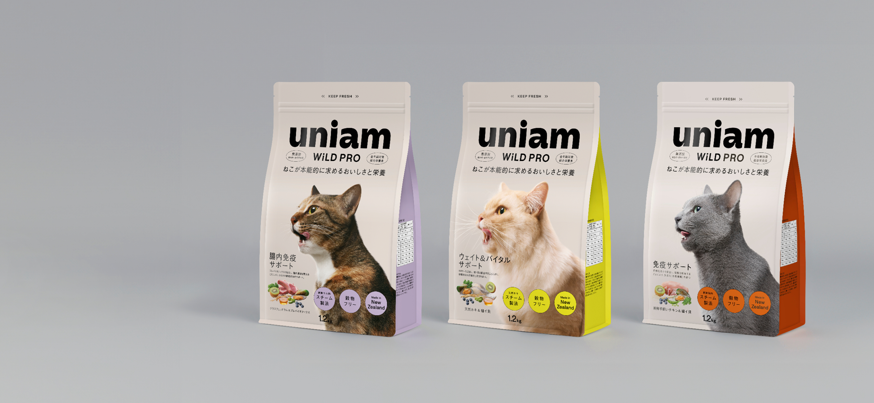 ワイルドプロ - ドライフード(総合栄養食) – uniam(ユニアム) ワイルドプロ - ドライフード(総合栄養食) – uniam(ユニアム)