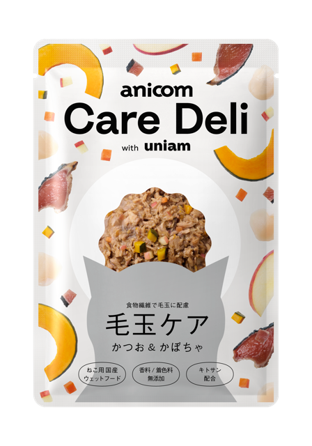 Care Deli 毛玉ケア