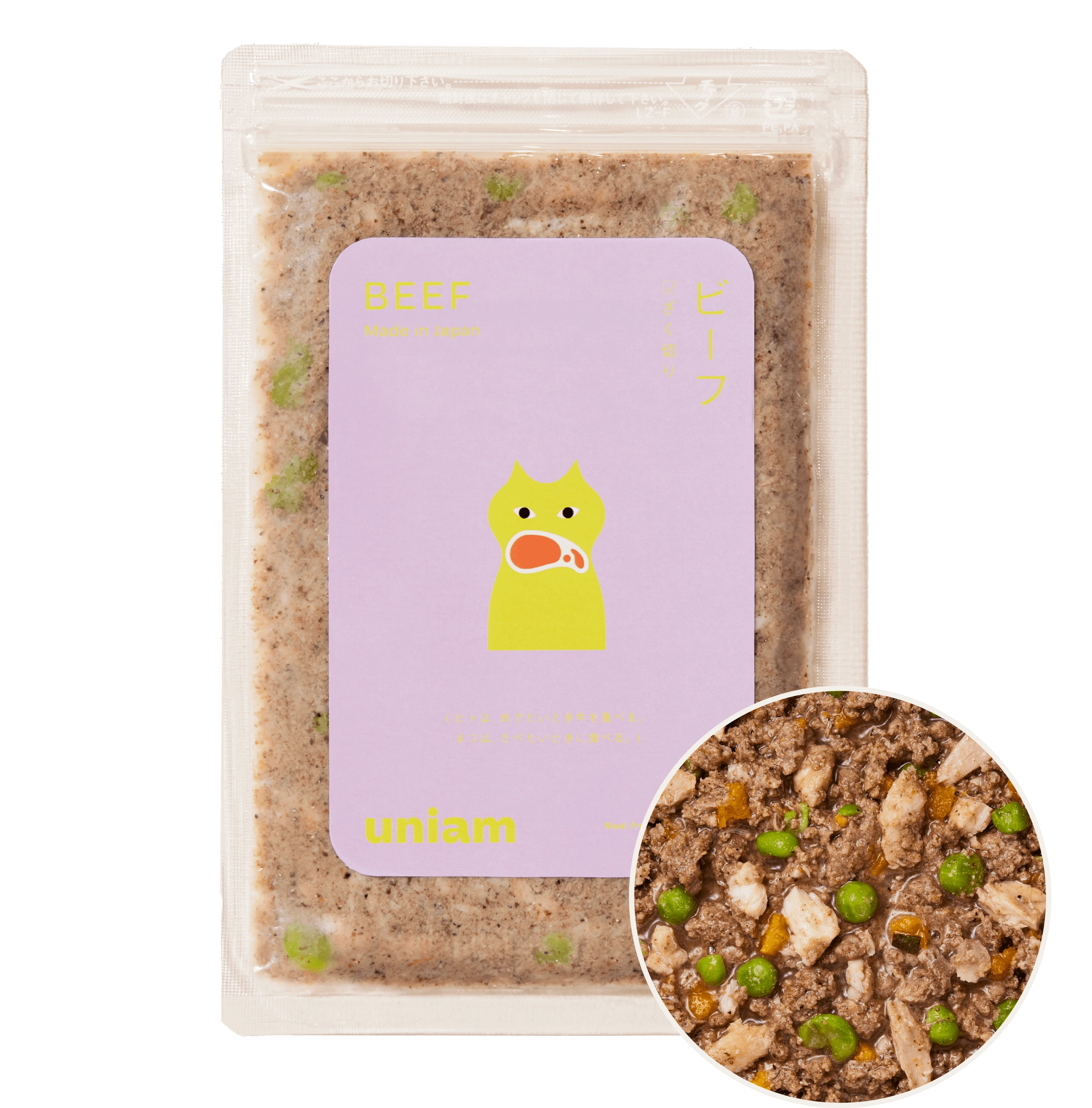 ざく切りビーフ&まぐろ