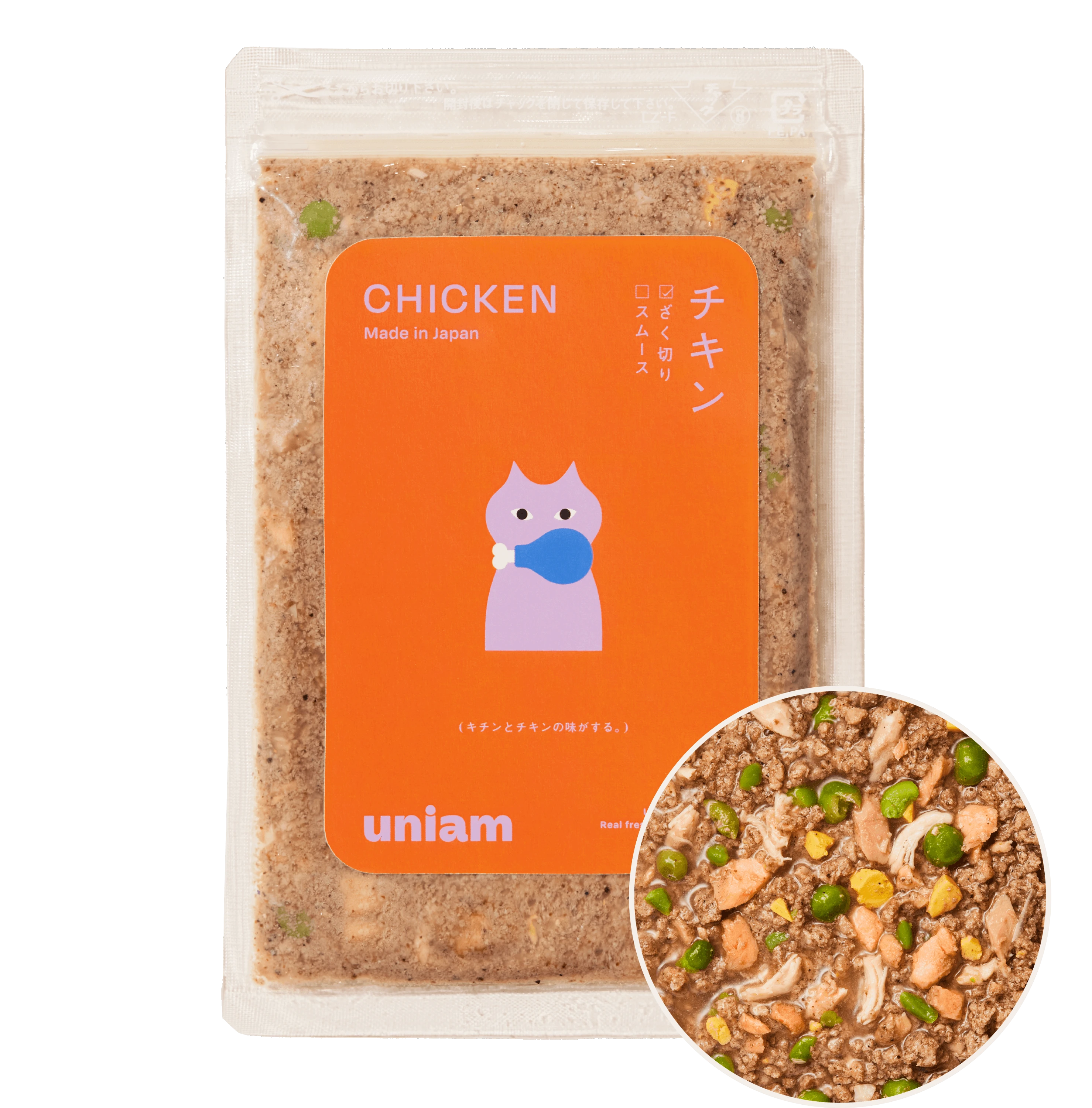 ざく切りチキン&サーモン