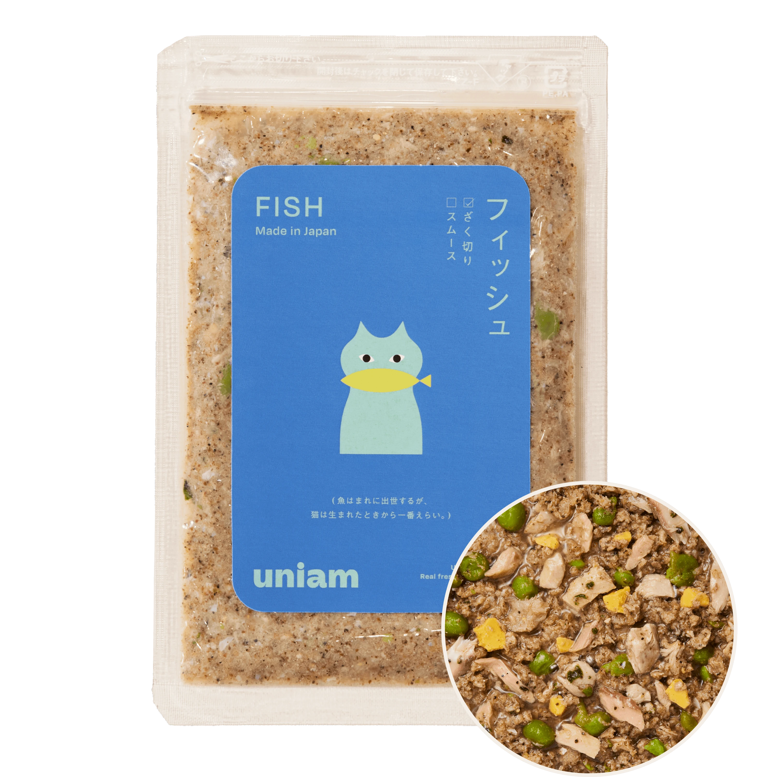 ざく切りカツオ&たら