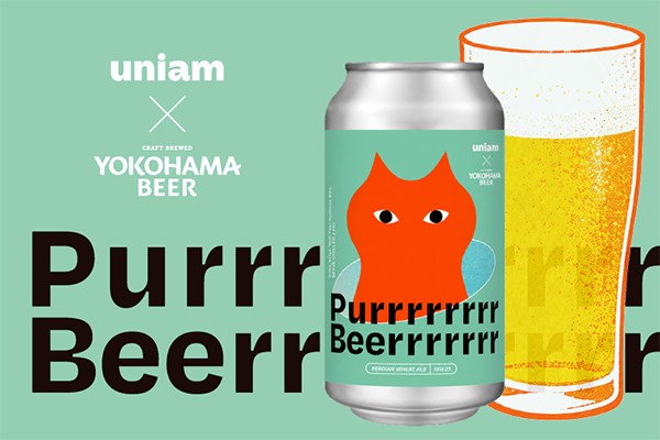 横浜ビールとコラボした「Purr Beer」発売
