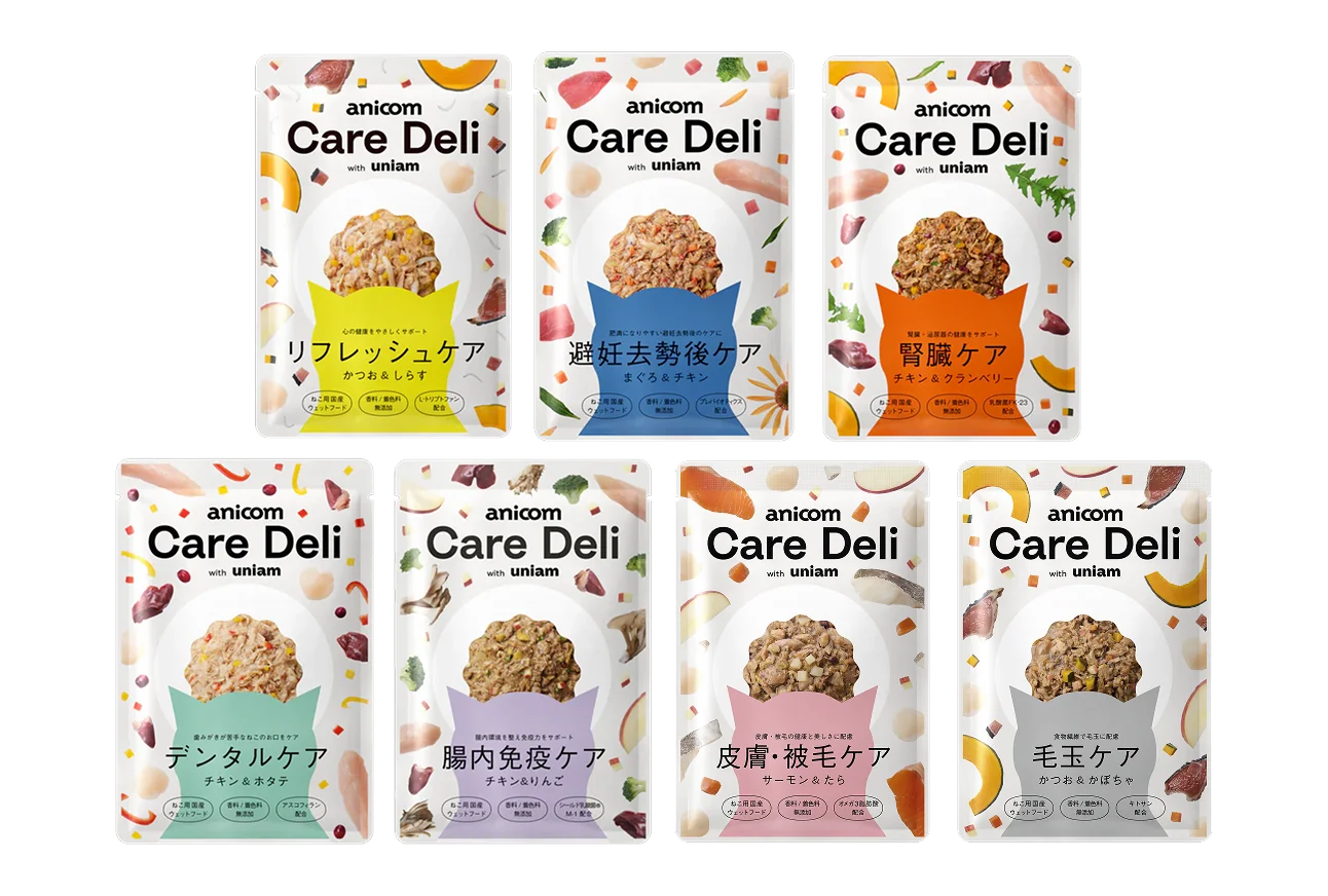 Care Deli製品